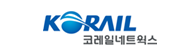 코레일네트웍스